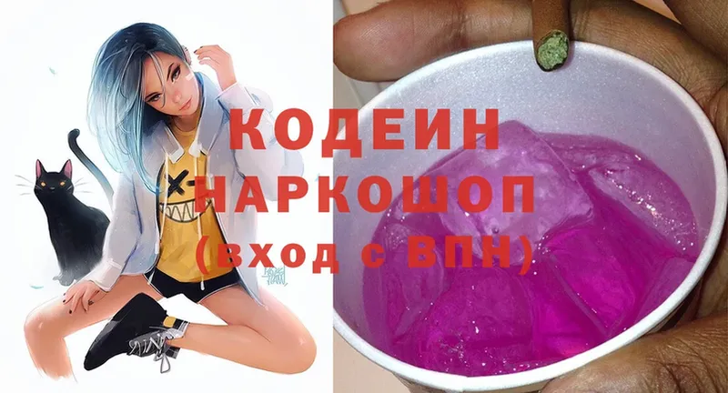 ссылка на мегу ONION  сколько стоит  Харабали  Codein Purple Drank 